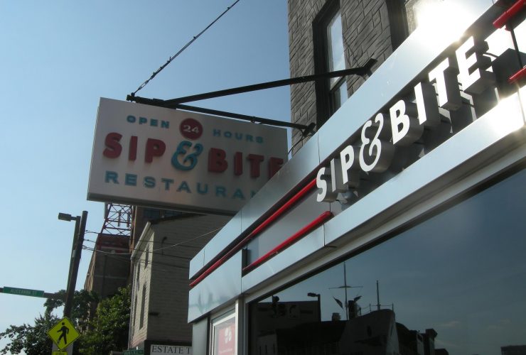 SipBiteExterior